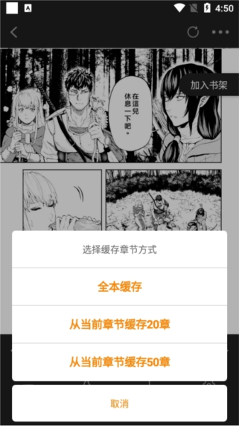 比熊漫画小屋app下载
