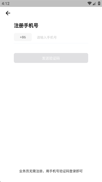 光武帝服务app下载官方安卓 光武帝服务app下载官方安卓