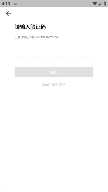 光武帝服务app下载官方安卓