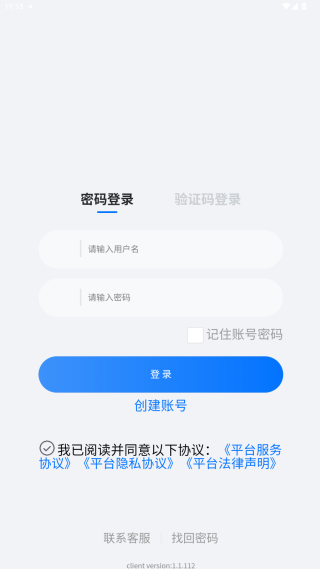 蓝宝星球app下载2025最新版
