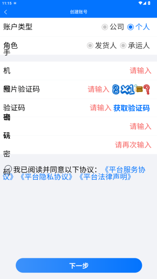 蓝宝星球app下载2025最新版