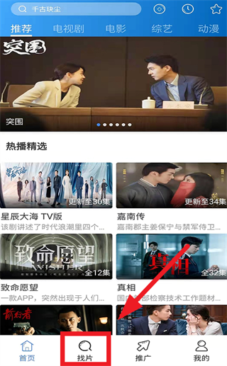 每日影视大全官方正版下载安装