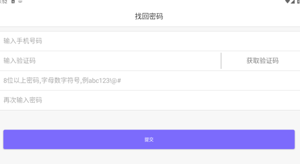 铃铛教育app最新版下载