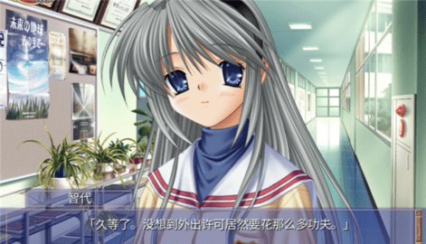 clannad 2021.11.12.18 安卓版 2