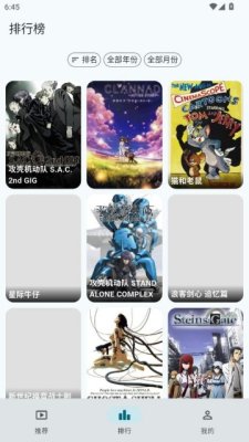 AnimeFlow 1.7.6 安卓版 1