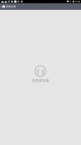 正点工具箱 4.2.462 安卓版 3