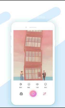 梦音AI修图抠图 1.3.0 安卓版 1