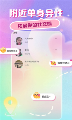 cpwow 1.0.0 安卓版 2