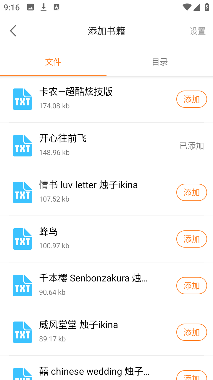 猫豆阅读 1.0.2 安卓版 2