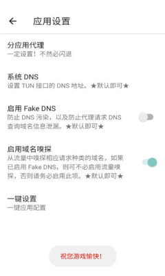 神威端口 神威端口 安卓版 1