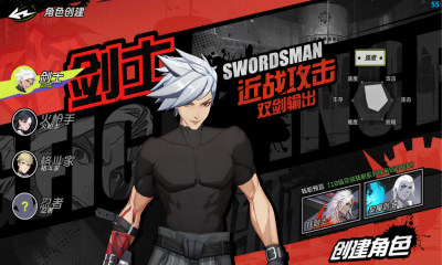 全职觉醒0.1折扣版 1.1.0 安卓版 3