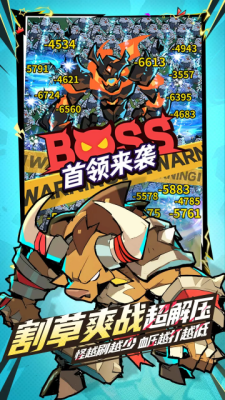 坠落守望者折扣版 1.0.58 安卓版 1