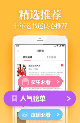 追光阅读 1.0.4.7 安卓版 1