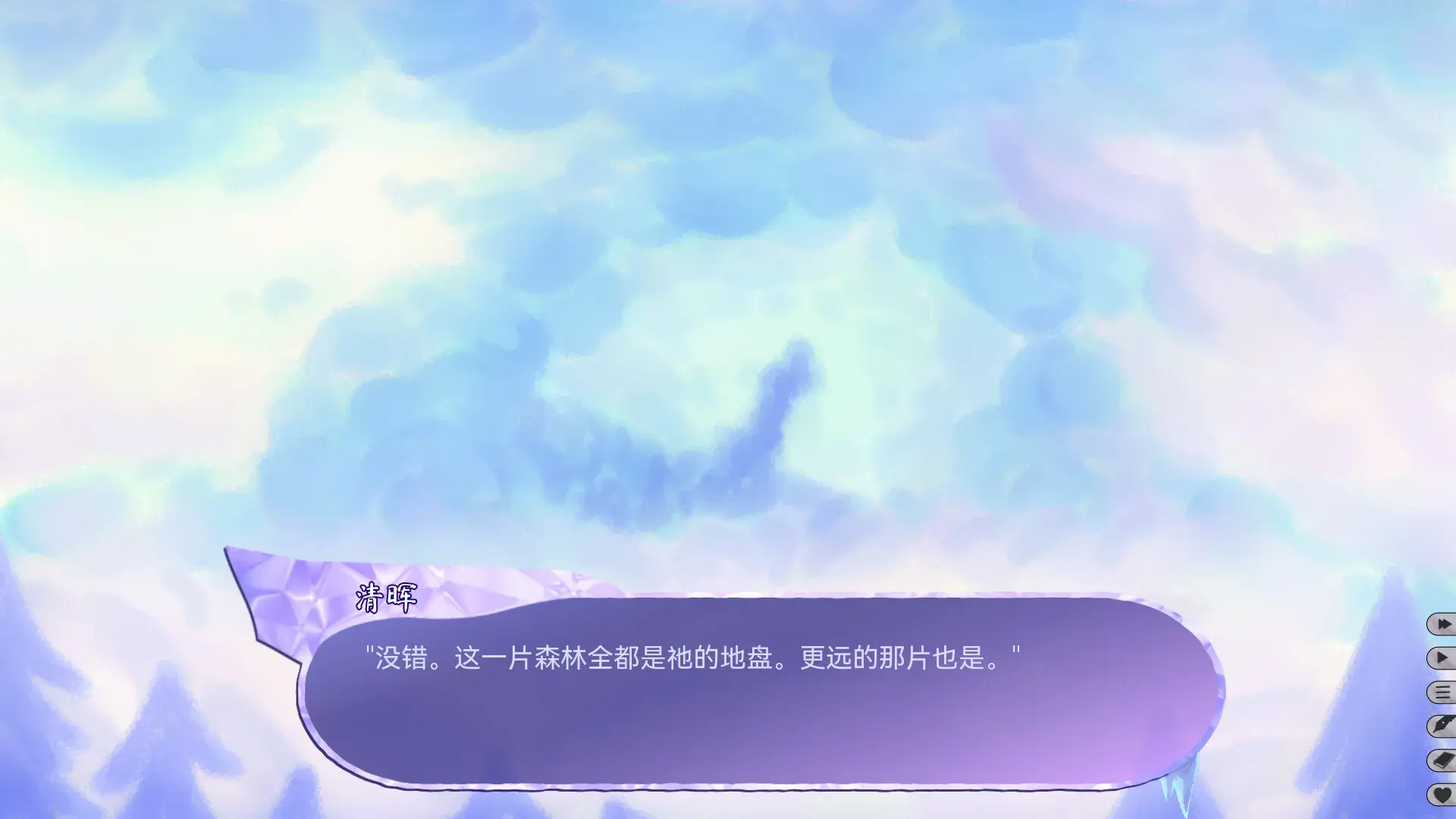 我们的冬日物语 2.022 安卓版 3