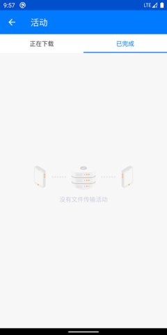 章鱼快传 2.3.7 安卓版 1