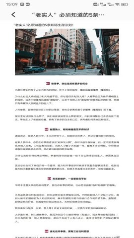 Quizlet学习 10.36 安卓版 2