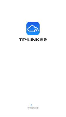 TPLink商云 8.0.5 官方版 1