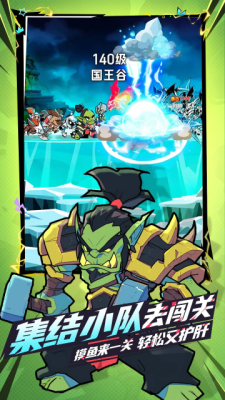 坠落守望者折扣版 1.0.58 安卓版 3