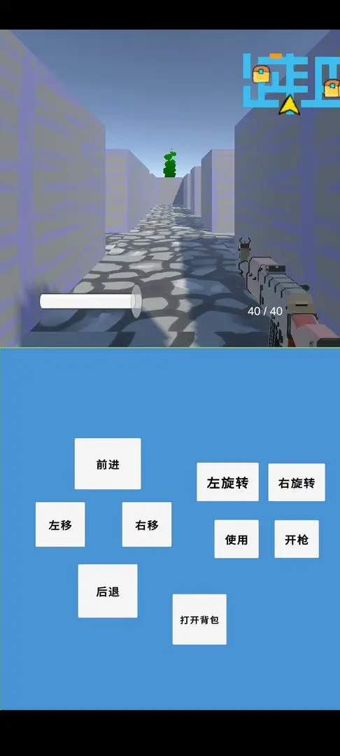 我在冬末搜打撤 0.1 安卓版 1