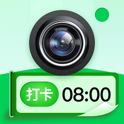 现场水印相机