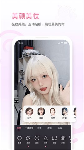 B站大片免费直播 7.9.0 安卓版 3