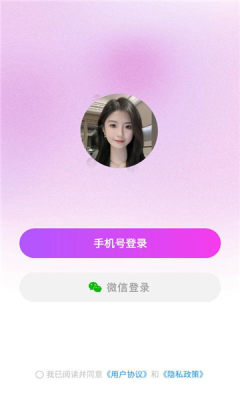 赴欢 1.6.0 安卓版 1