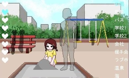 透明人间 1.0 安卓版 1