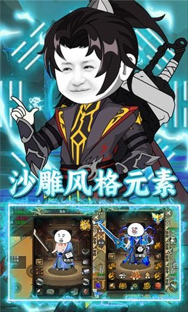 烈火骑士暴漫传奇 1.0.2 安卓版 3