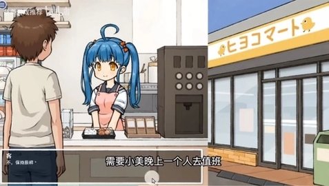 透明人间 1.0 安卓版 2