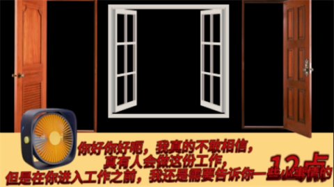 学校的午夜后宫 Alpha0.6.3 安卓版 3