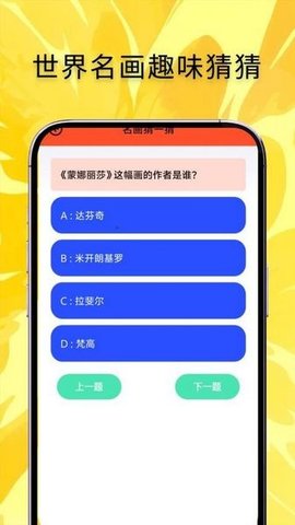 苏娜推文绘画神器 5.5 安卓版 2