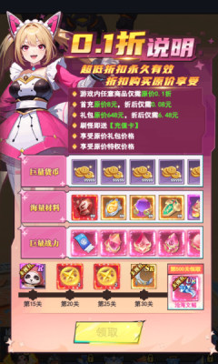 云中诀0.1折版 1.0.0 安卓版 3