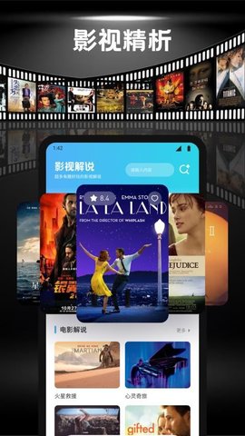 闪影视界播放器 1.1 安卓版 1