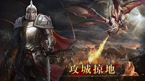 统治与文明 2.70.0 安卓版 2