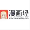 漫画经