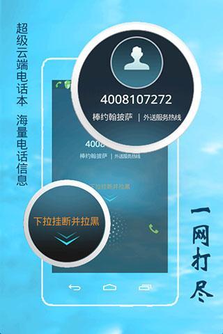 安医生 v3.4 安卓版 2