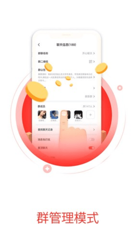 尚品好物 1.6.11 安卓版 1