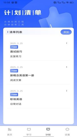 Quizlet学习 10.36 安卓版 0