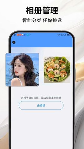 gogol相册 1.0.4 安卓版 1