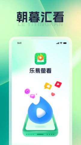 朝暮汇看 1.0.10 安卓版 1