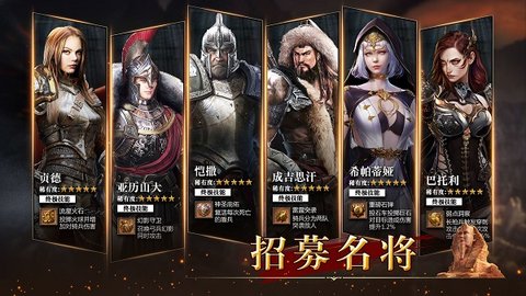 统治与文明 2.70.0 安卓版 3