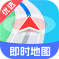 即时优选动态地图