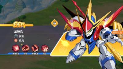 荣耀奇迹神龙斗士 0.0.1 安卓版 1