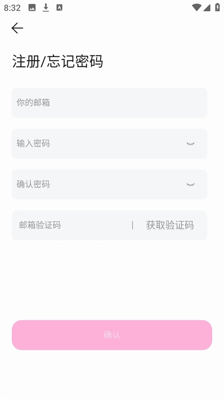 BabyMoAI 1.3.5 安卓版 2