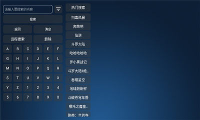 蜡笔4k电视版 20251016-2311 最新版 1