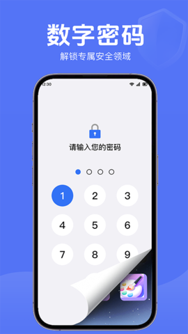 隐私隐藏计算器 1.0.3 安卓版 1