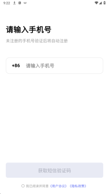 星境 1.1.0 最新版 1