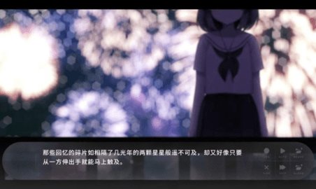 夏末盛开的花 3.0.0.3 安卓版 1