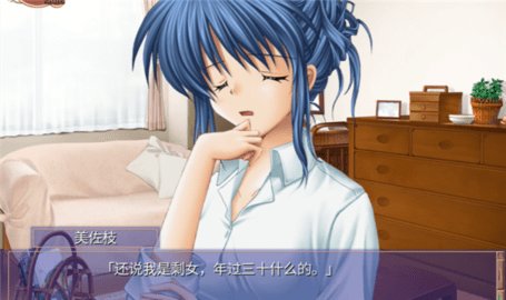 clannad 2021.11.12.18 安卓版 1