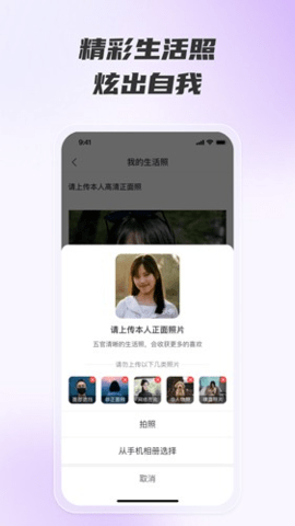 天下有约 1.4.0 安卓版 2